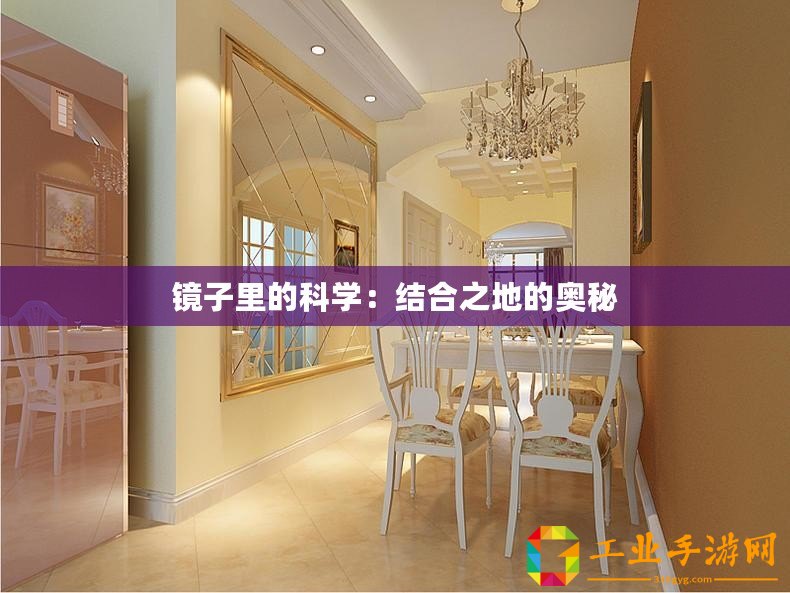 ??揭秘龍息神寂，新手必看的奇幻冒險指南??