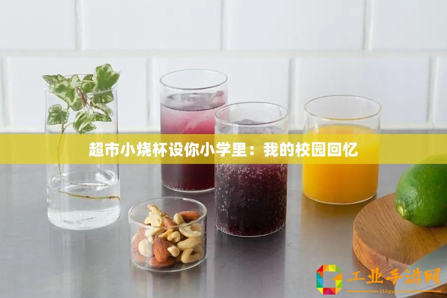 貴族游戲 - (一)懲罰游戲：奢華與刺激的極致體驗(yàn) ??