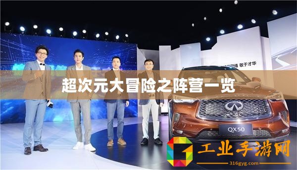 ??櫻花綻放，樂游櫻海，解鎖以閃亮之名櫻海樂游全攻略??