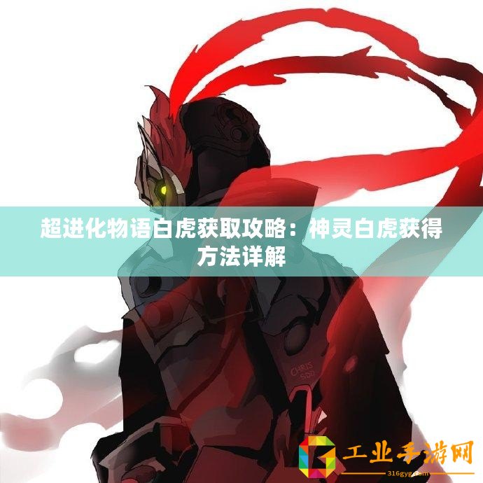 ??大俠立志傳，揭秘千王之王稱號(hào)的非凡獲取之路??