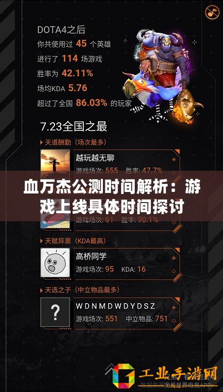 鳴潮天地旋恒副本解鎖全攻略，揭秘神秘世界的鑰匙???