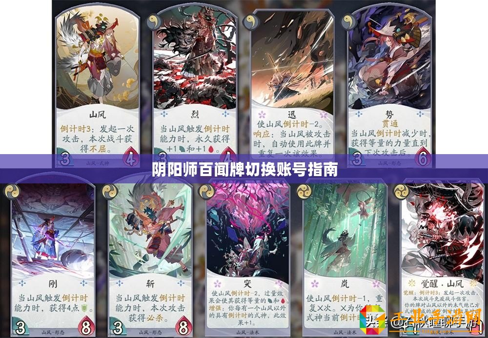 風暴部落技能系統(tǒng)大揭秘