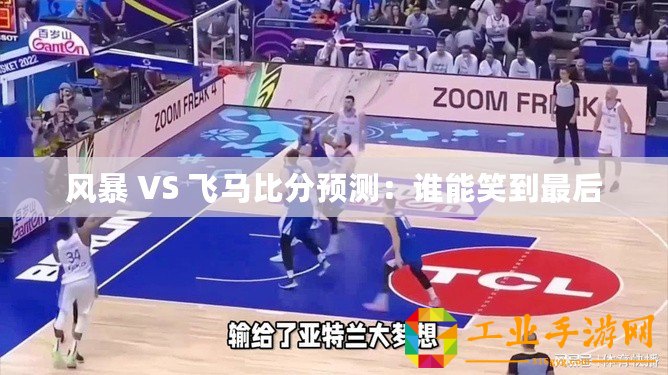 ??獨(dú)家揭秘鬧鬧天宮全英雄梯度排行大洗牌！誰(shuí)是新晉王者？??