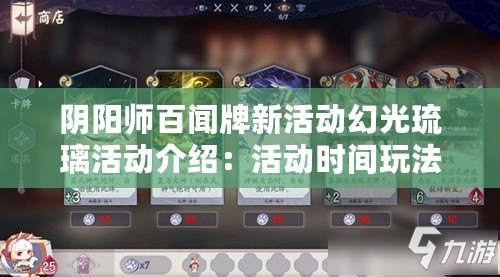 ??解鎖時(shí)尚密碼！心動(dòng)小鎮(zhèn)拼色郵差包獨(dú)家獲取秘籍大公開??
