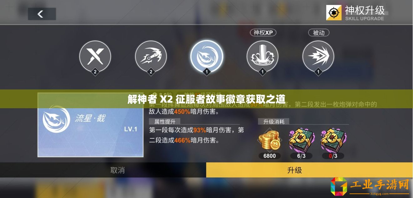 我的公主下載 下載(公主下載手機(jī)版:盡享精彩應(yīng)用,暢玩無(wú)限樂(lè)趣?。? title=