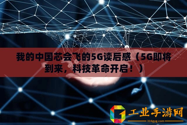 饑餓的阿? 5：我要滅火，在線求火
