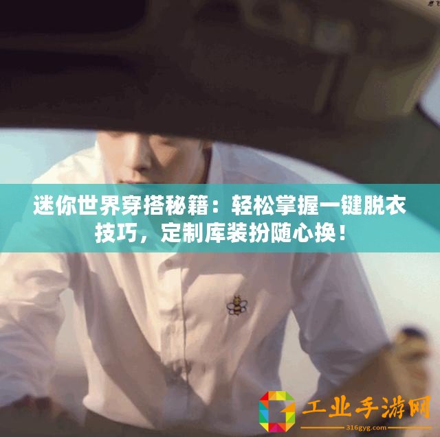 ??椿之歌，解鎖終極火系陣容，燃爆戰(zhàn)場(chǎng)全攻略??