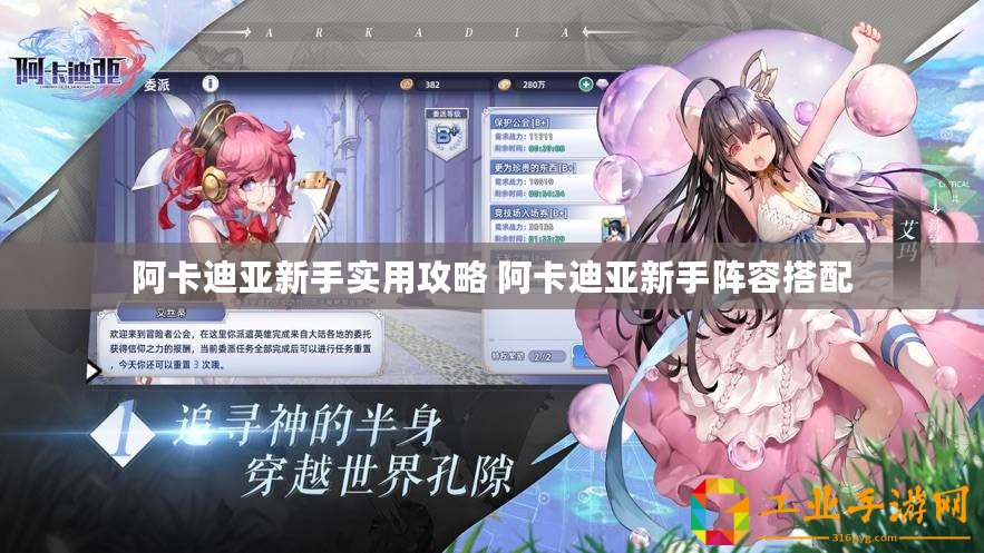 ??弓箭俠終極挑戰(zhàn)，BOSS戰(zhàn)無(wú)傷通關(guān)秘籍??