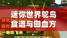 ??獨家揭秘創(chuàng)世戰(zhàn)車2024年度禮包兌換碼大全，速來領(lǐng)取你的專屬戰(zhàn)車升級禮包！??
