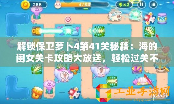 黑神話悟空，揭秘蜂山石髓的獲取之旅??