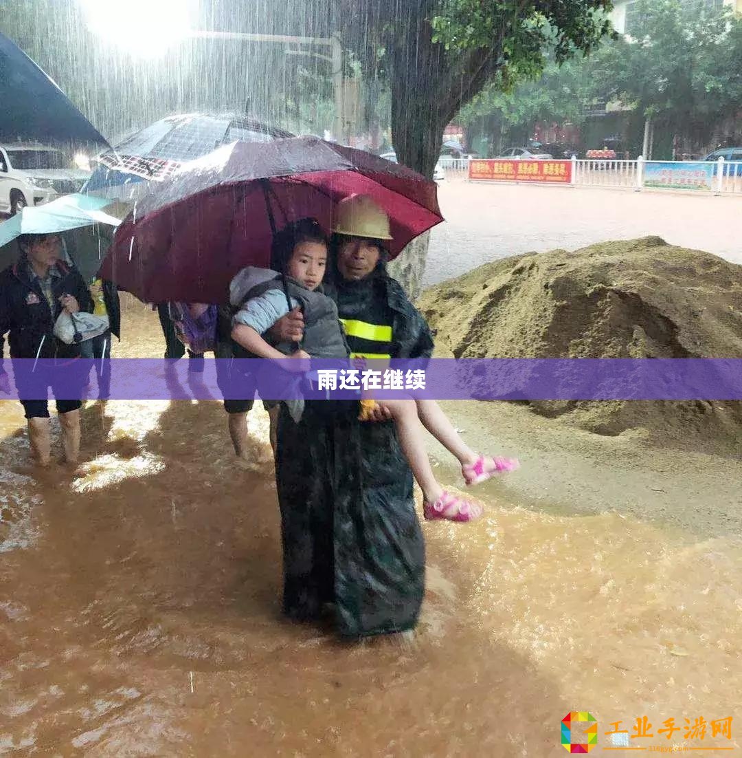 饑餓的阿? 5 引發(fā)的熱議