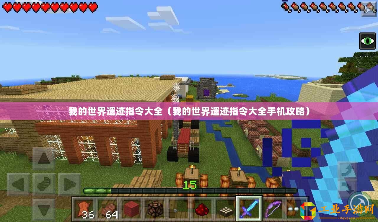 黑神話(huà)，悟空廣智BOSS打法技巧大揭秘??
