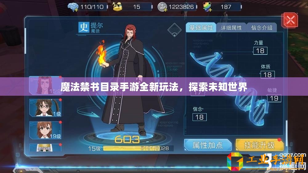 黑神話悟空，揭秘禁字訣的獲取之旅??