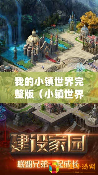 黑神話悟空，揭秘瑤池蓮子的神秘獲取之旅??