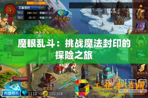 黑神話悟空，揭秘鴉香客精魄的獲取秘籍??
