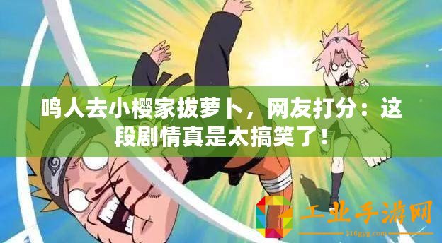 黑神話悟空：步云鹿挑戰(zhàn)全攻略與打法技巧解析