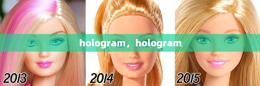 hologram，hologram