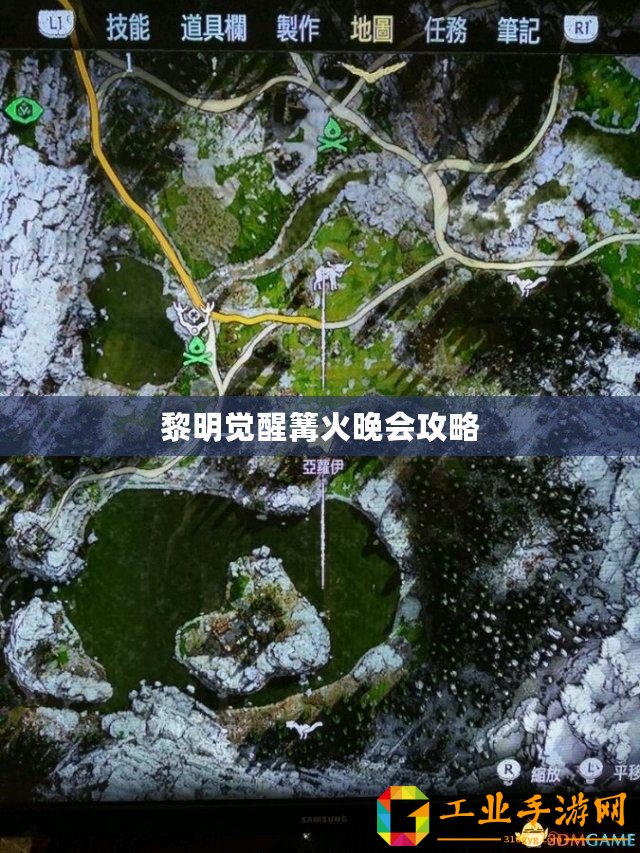黎明覺醒篝火晚會(huì)攻略