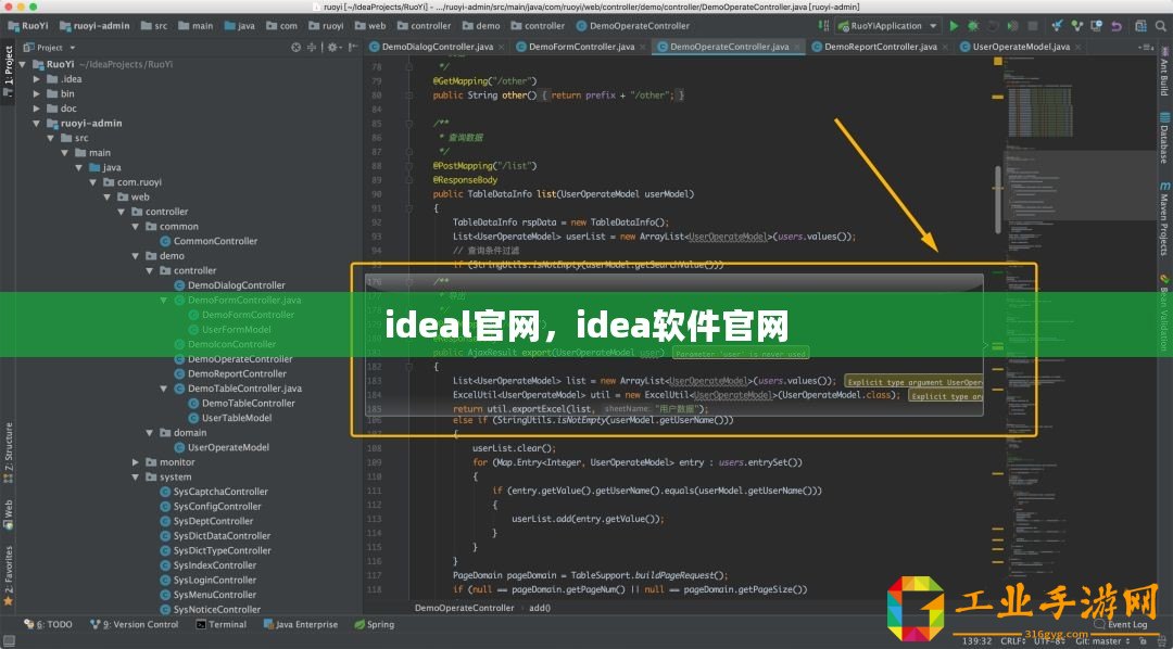 ideal官網(wǎng)，idea軟件官網(wǎng)